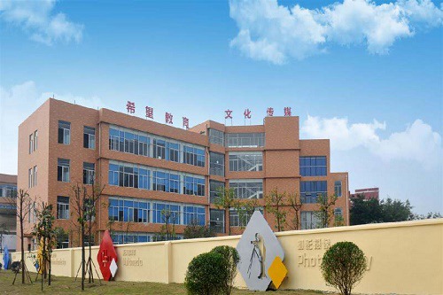 2023年四川文化传媒职业学院五年制大专学校学费