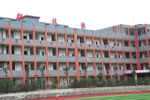 2023年苍溪县职业高级中学收费标准