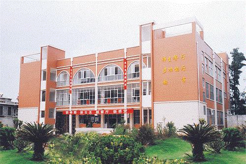 2023年南江县小河职业中学学费多少钱