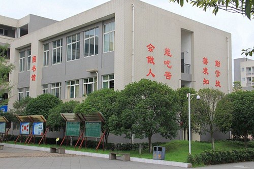 2023年四川省石棉县职业高级中学收费标准